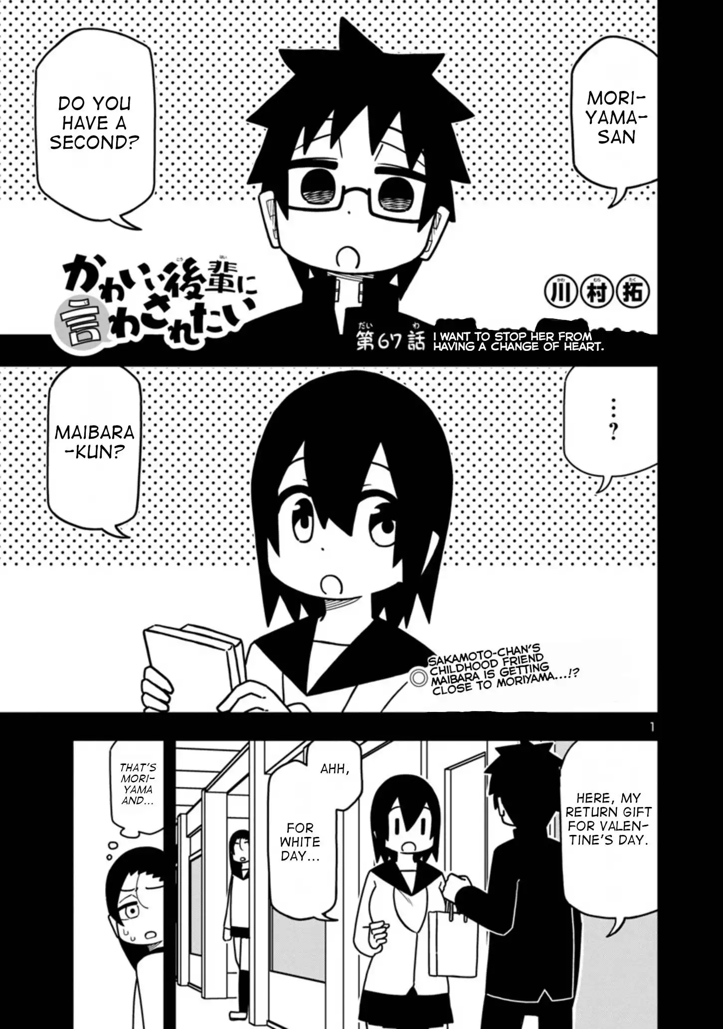 Kawaii Kouhai ni Iwasaretai Chapter 67 1